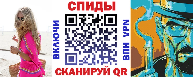 Купить где  Белый  АМФЕТАМИН Розовый 