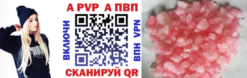 А ПВП крисы CK  Купить где  Белый 