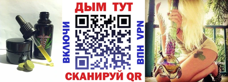 Canna-Cookies конопля  Купить где  Белый 