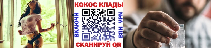 Купить закладки  Белый  КОКАИН Fish Scale 