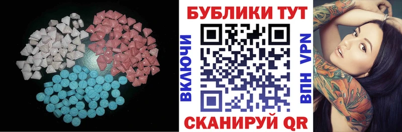 Купить закладки  Белый  Ecstasy Philipp Plein 