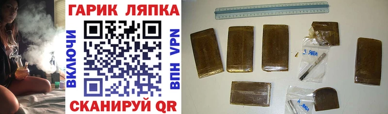 Купить где  Белый  Гашиш Premium 