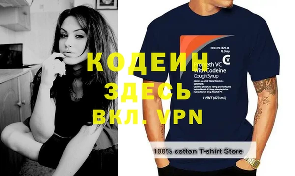 скорость Горняк