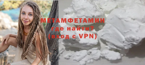 скорость Горняк