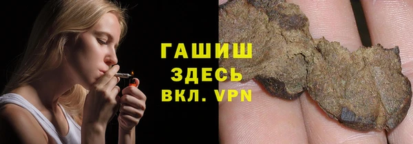 альфа пвп VHQ Горнозаводск