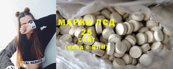 альфа пвп VHQ Горнозаводск