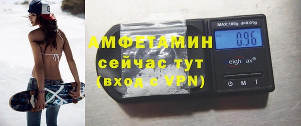 скорость Горняк