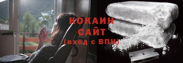 альфа пвп VHQ Горнозаводск