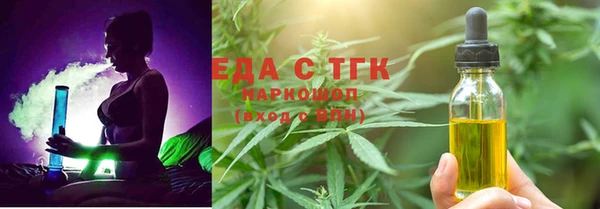 амф Горно-Алтайск