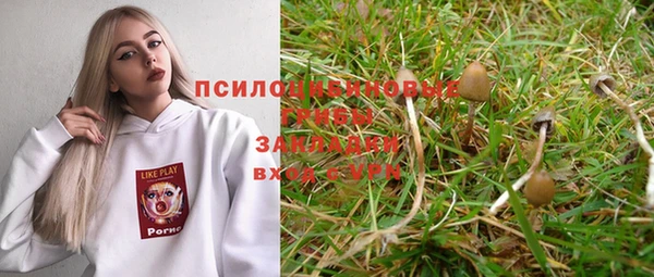 альфа пвп VHQ Горнозаводск