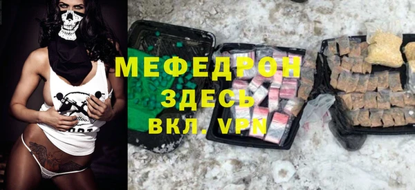 скорость Горняк
