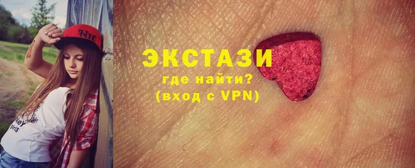 амф Горно-Алтайск