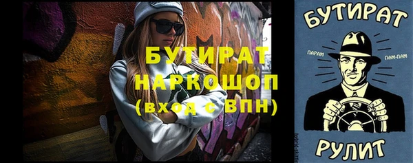 альфа пвп VHQ Горнозаводск