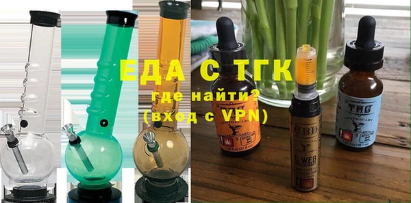 альфа пвп VHQ Горнозаводск