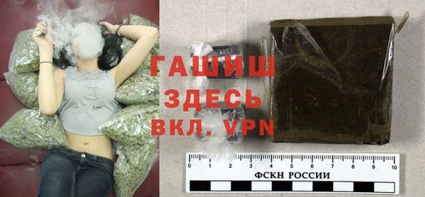 альфа пвп VHQ Горнозаводск
