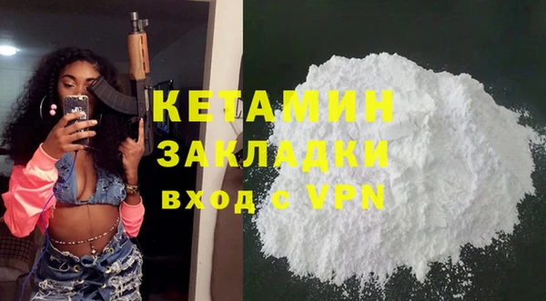 амф Горно-Алтайск