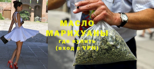 альфа пвп VHQ Горнозаводск