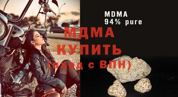 амф Горно-Алтайск