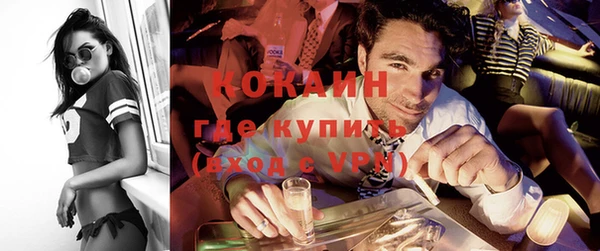 скорость Горняк