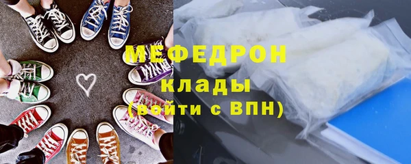 амф Горно-Алтайск