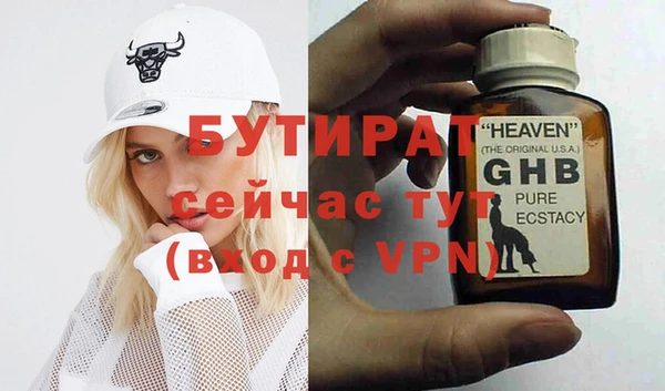 альфа пвп VHQ Горнозаводск