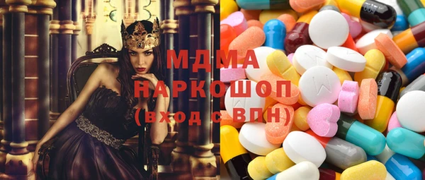 амф Горно-Алтайск
