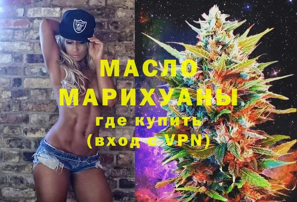 альфа пвп VHQ Горнозаводск