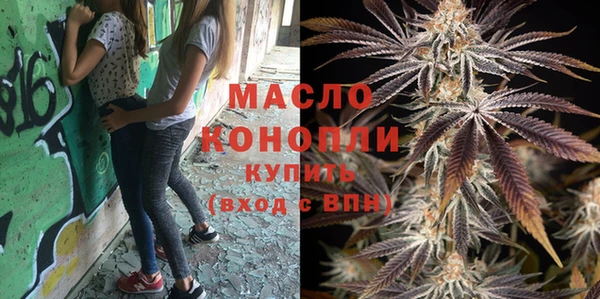 альфа пвп VHQ Горнозаводск