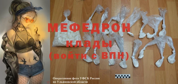 альфа пвп VHQ Горнозаводск
