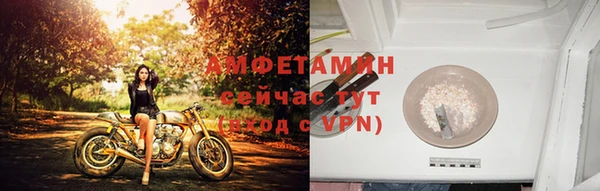 альфа пвп VHQ Горнозаводск