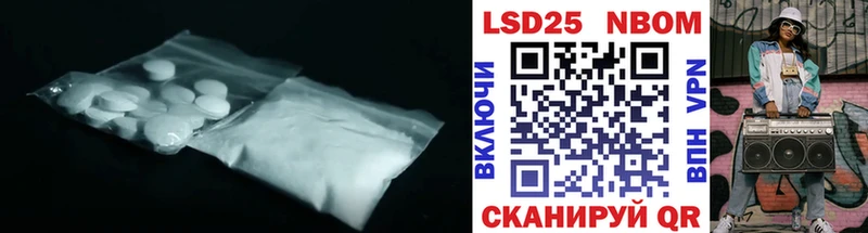 Купить закладки  Белый  Лсд 25 экстази ecstasy 