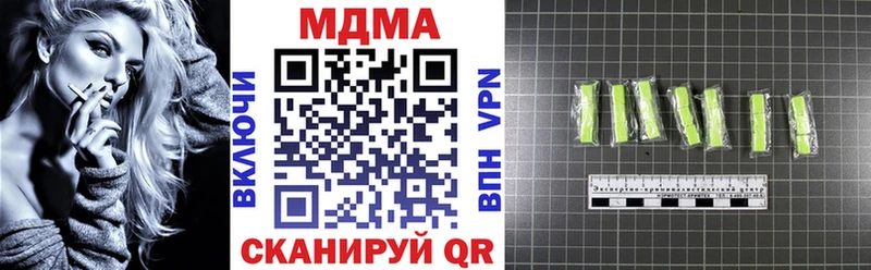 MDMA crystal  Купить  Белый 