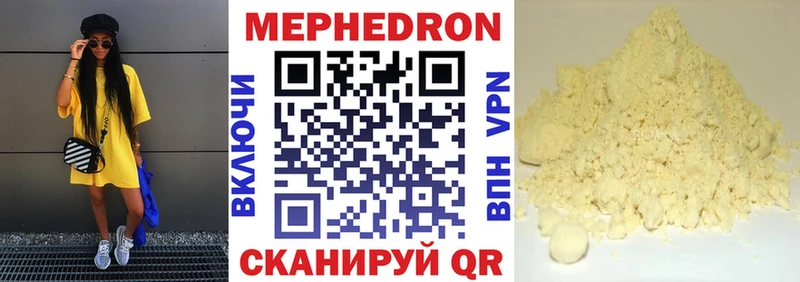 МЯУ-МЯУ мука  Купить где  Белый 
