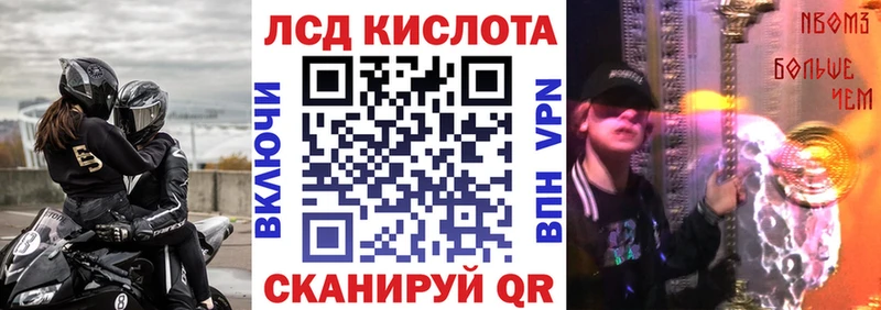 Купить закладки  Белый  Марки NBOMe 1,8мг 
