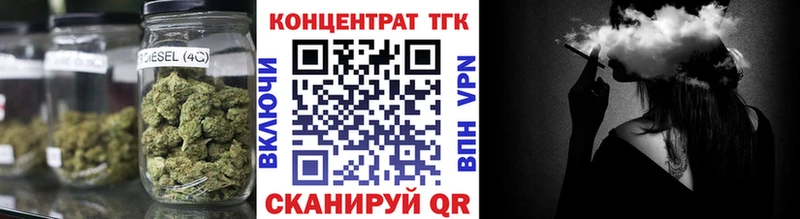 ТГК вейп  Купить где  Белый 