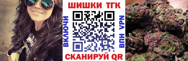 Бошки марихуана Amnesia Купить закладки Белый